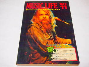 レア 送料無料 洋楽雑誌 ポップス ソウル R＆B ブルース ロック フォーク ミュージックライフ Music Life 1973 11月号 イエス オールマン