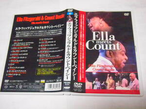 レア 送料無料 洋楽DVD エラ・フィッツジェラルド & カウント・ベイシー Ella Fitzgerald meets Count Basie 78分 ジンジ ベイセラなど
