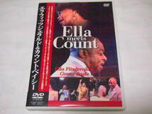 レア 送料無料 洋楽DVD エラ・フィッツジェラルド & カウント・ベイシー Ella Fitzgerald meets Count Basie 78分 ジンジ ベイセラなど_画像4