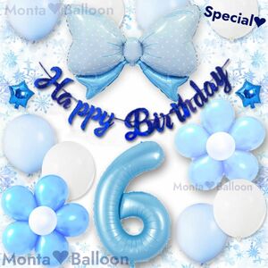 誕生日 数字 風船セット ナンバー バルーン ライトブルー 水色 王冠に変更可能 男の子 女の子 飾り 6歳 5歳 4歳 3歳