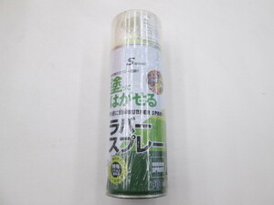 【未使用品】SDESIGN ラバースプレー マット蛍光イエロー 400ml エスデザイン 油性 DIY 長期在庫