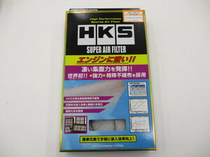 【未使用品】HKS スーパーエアーフィルター 70017-AH116 ホンダ車 フィット・ヴェゼル・グレイス・シャトル・フリードetc 純正交換タイプ