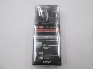 【未使用品】STREET ミスタープラス AH-19 HDMI TypeA ⇔ HDMI TypeD 2m 長期在庫