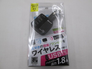 【未使用品】カシムラ KD-146 Bluetooth3.0FMトランスミッター