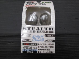 【未使用品】DELTA Direct ステルスLEDバルブ クリーホワイト S25ダブル球 D-1625