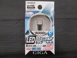 GIGA LEDライセンスランプK Cタイプ 1個入 BW145