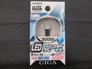【未使用品】LEDライセンスランプ BW145 Cタイプ 5000K T10 GIGA ナチュラルホワイト カーメイト