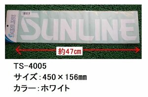 サンライン ステッカー！ST-4005　ホワイト