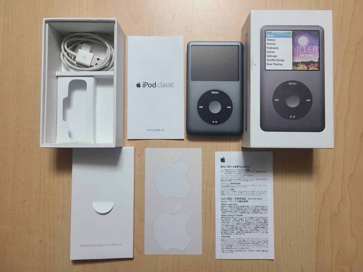 2023年最新】ヤフオク! -ipod classic 160gb mc293の中古品・新品・未