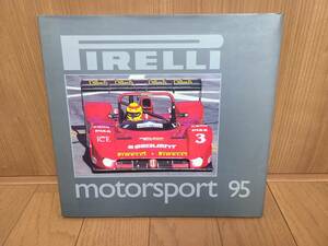 PIRELLI motorsport 95 ピレリ モータースポーツ 1995 ハードカバーブック　中古　送料無料
