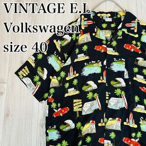 【希少】VINTAGE E.L フォルクスワーゲン　アロハシャツ　オープンカラー　L ビンテージカー　ハワイアン　40 サーファー