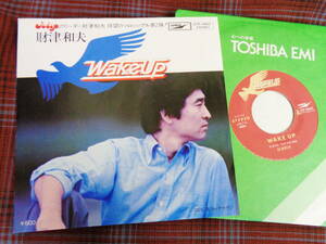 e#4656*EP* Zaitsu Kazuo - WAKE UP /ru*te Clan Showa era song tulip ETP-10663