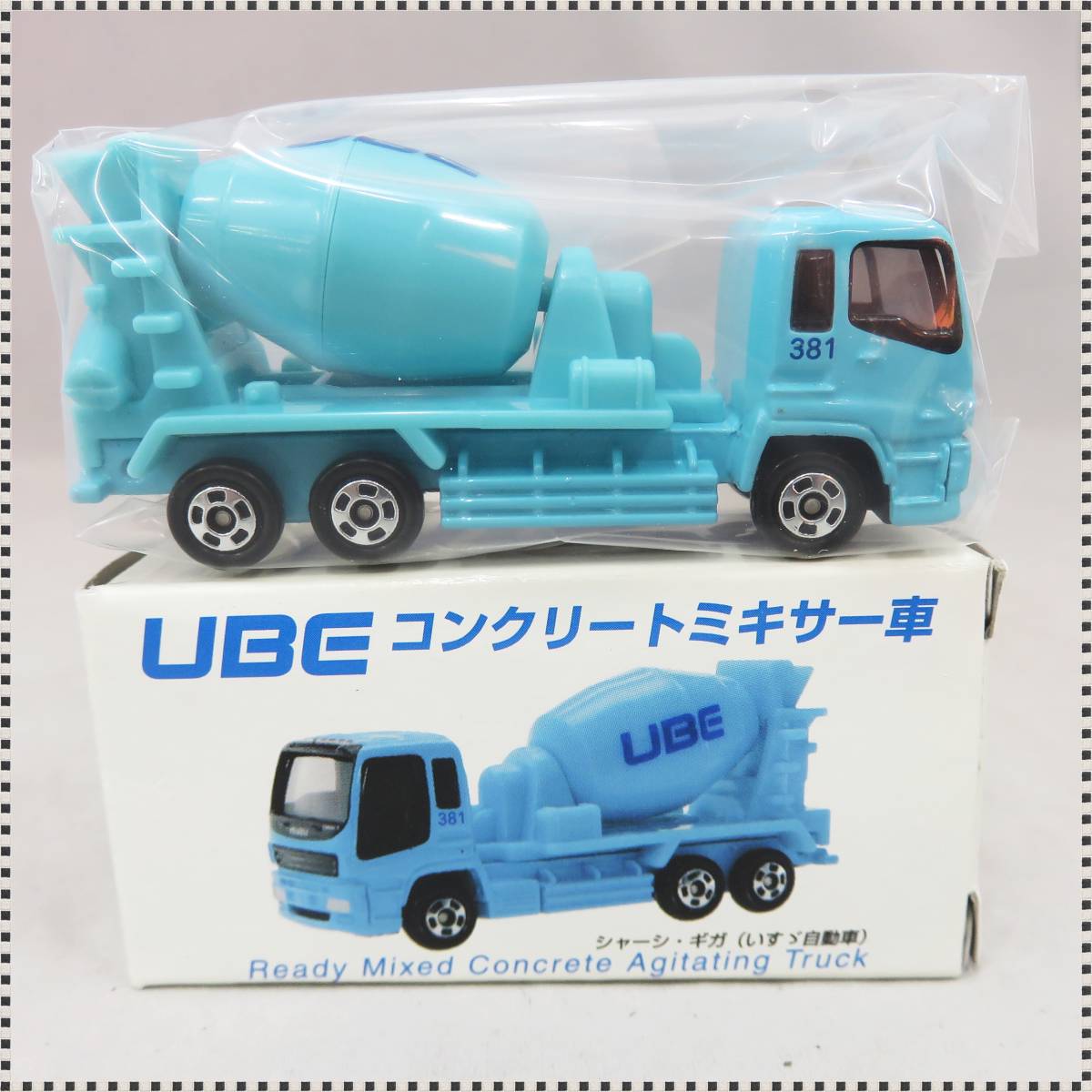 ヤフオク! -「ube」(トミカ) (自動車)の落札相場・落札価格