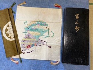 2304m334/アンティーク富久紗・最高級刺繍扇尽くし・紋笹林栄/丹頂鶴・手書/共箱