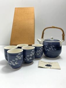 たち吉 野宮茶器　茶器セット 湯呑み径6.5×高さ7.5cm 急須径10×高さ10cm 