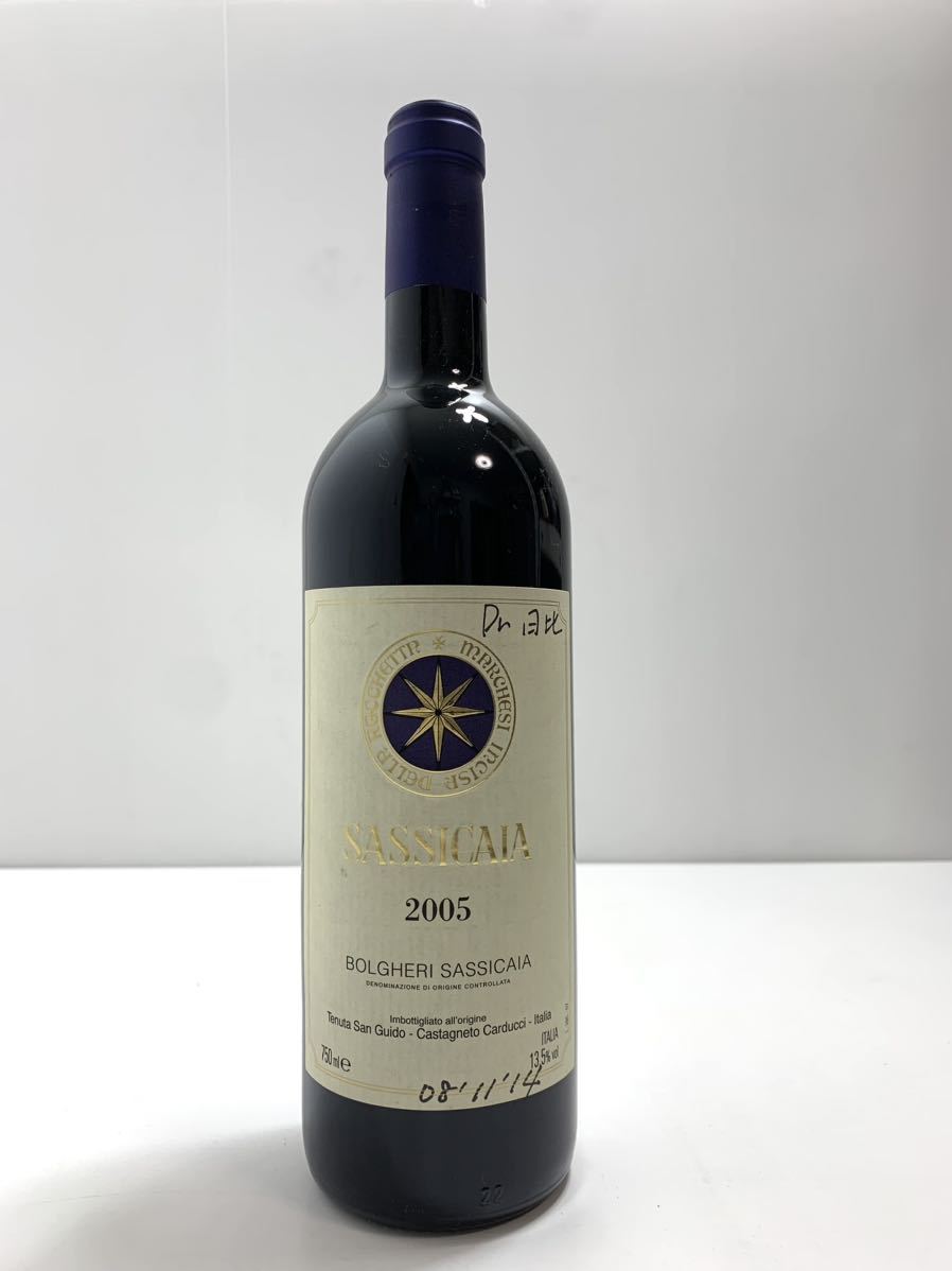2023年最新】Yahoo!オークション -サッシカイア(食品、飲料)の中古品