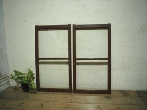 taK0178*(3)[H91cm×W49cm]×2 sheets * Vintage * retro old tree frame glass door * fittings sash small window Akira . taking . old Japanese-style house reproduction block house reform K under 