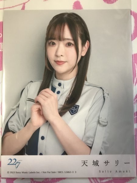 2025年最新】Yahoo!オークション -天城サリーの中古品・新品・未