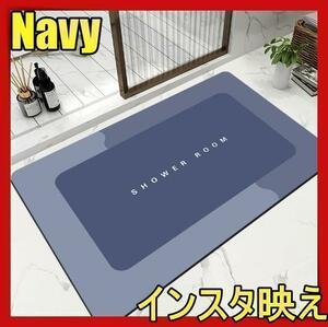  re-arrival diatomaceous soil bath mat bath bathroom Northern Europe manner carpet .. place stylish blue color sktt