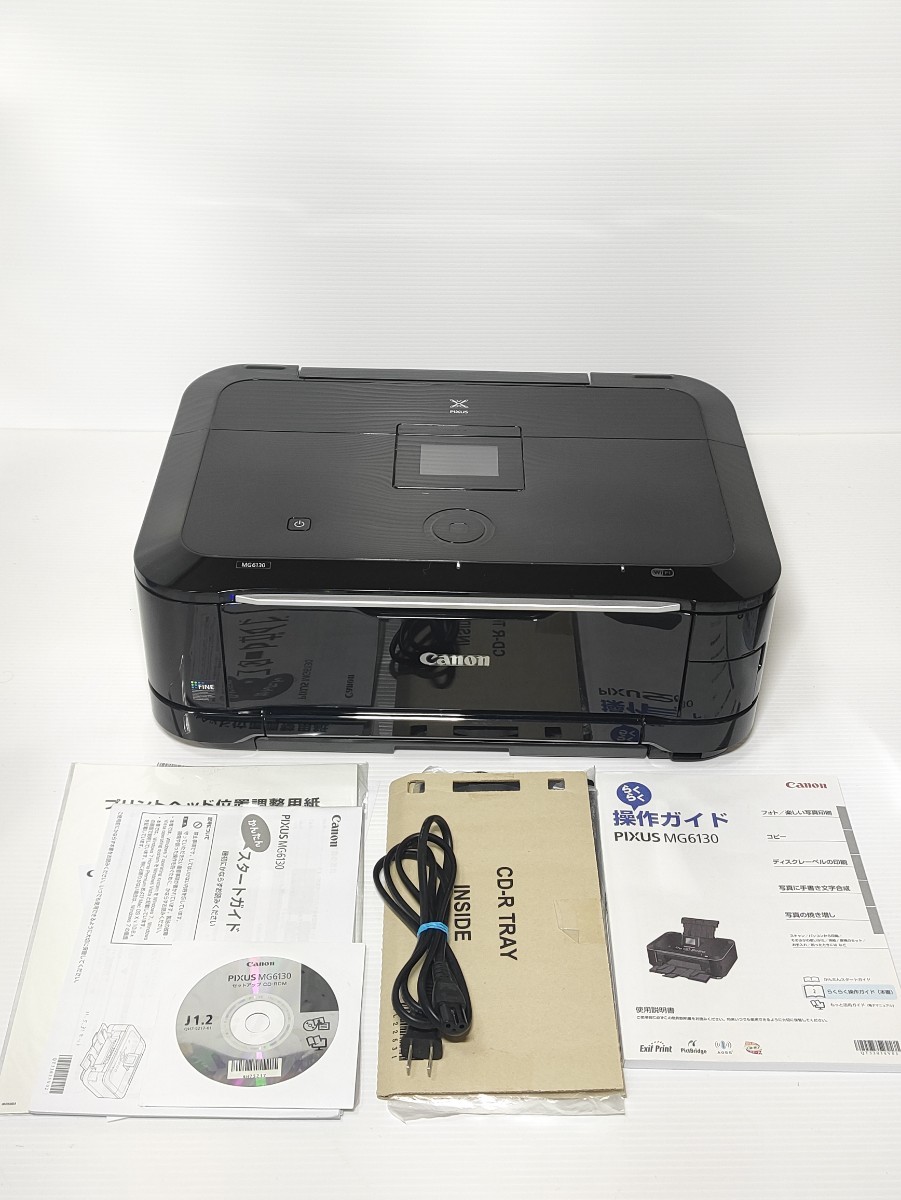 取引成立、完了 Canon インクジェット複合機 PIXUS