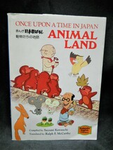 講談社英語文庫【 まんが 日本昔ばなし 動物たちのお話　(ONCE UPON A TIME IN JAPAN ANIMAL LAND) 】中古本_画像3