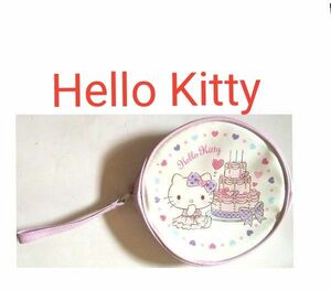 サンリオ　ハローキティ　バースデー当りくじ　丸型ポーチ　サンリオ当りくじ　Sanrio　Hello Kitty　(未使用)