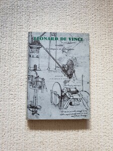 1962 year Leonardo *da* vi nchi science * technology map compilation 2500 part limitation 