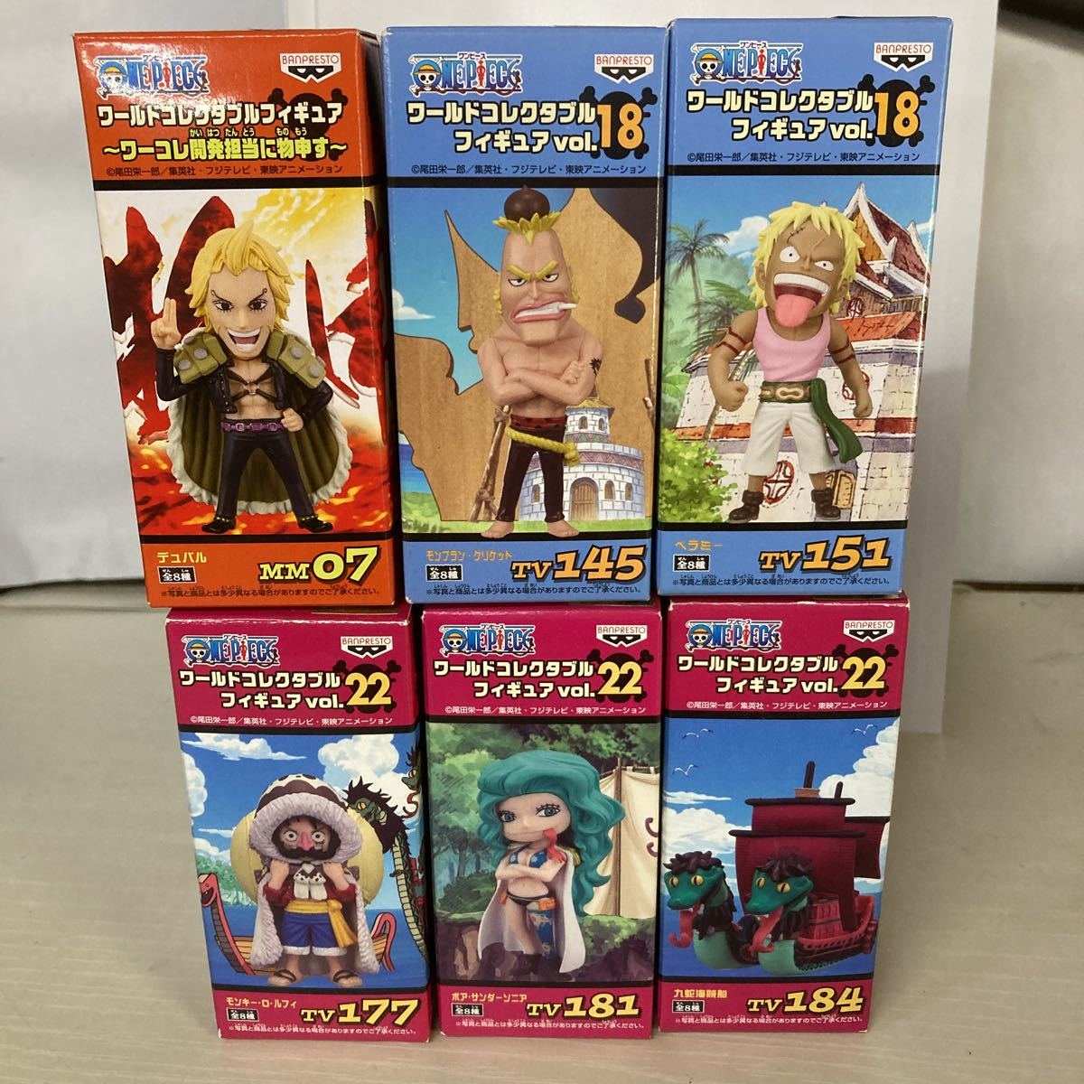 ヤフオク! -「ワンピース コレクタブル vol.22」の落札相場・落札価格
