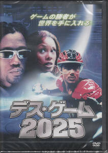【新品・即決DVD】デス・ゲーム2025　近未来SFアクション！