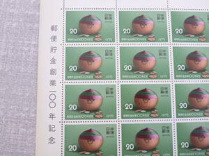 ★未使用 記念切手　1975　郵便創業100年記念　★ 1シート