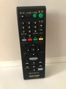 【動作確認済み】【スピード発送】 SONY BDプレーヤー リモコン RMT-B119J 