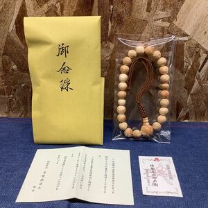  free shipping [M.305] beads wooden . tree Wakayama Kouya mountain family Buddhist altar Buddhist altar fittings ..