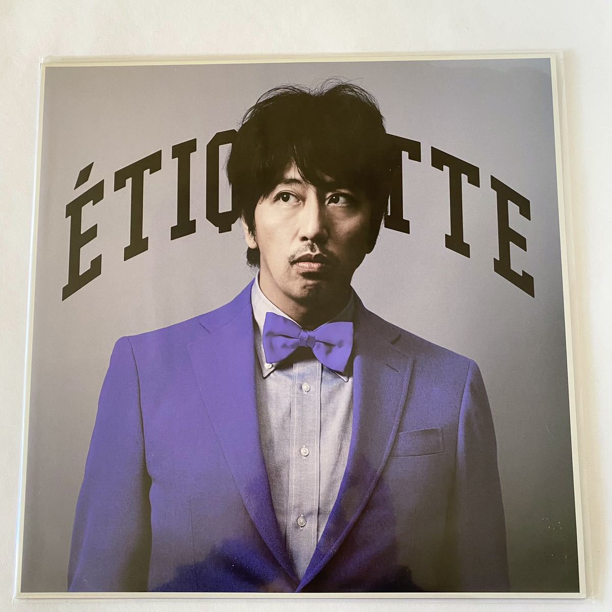人気特価 【未使用】岡村靖幸 エチケット レコード LP 2枚セット 邦楽