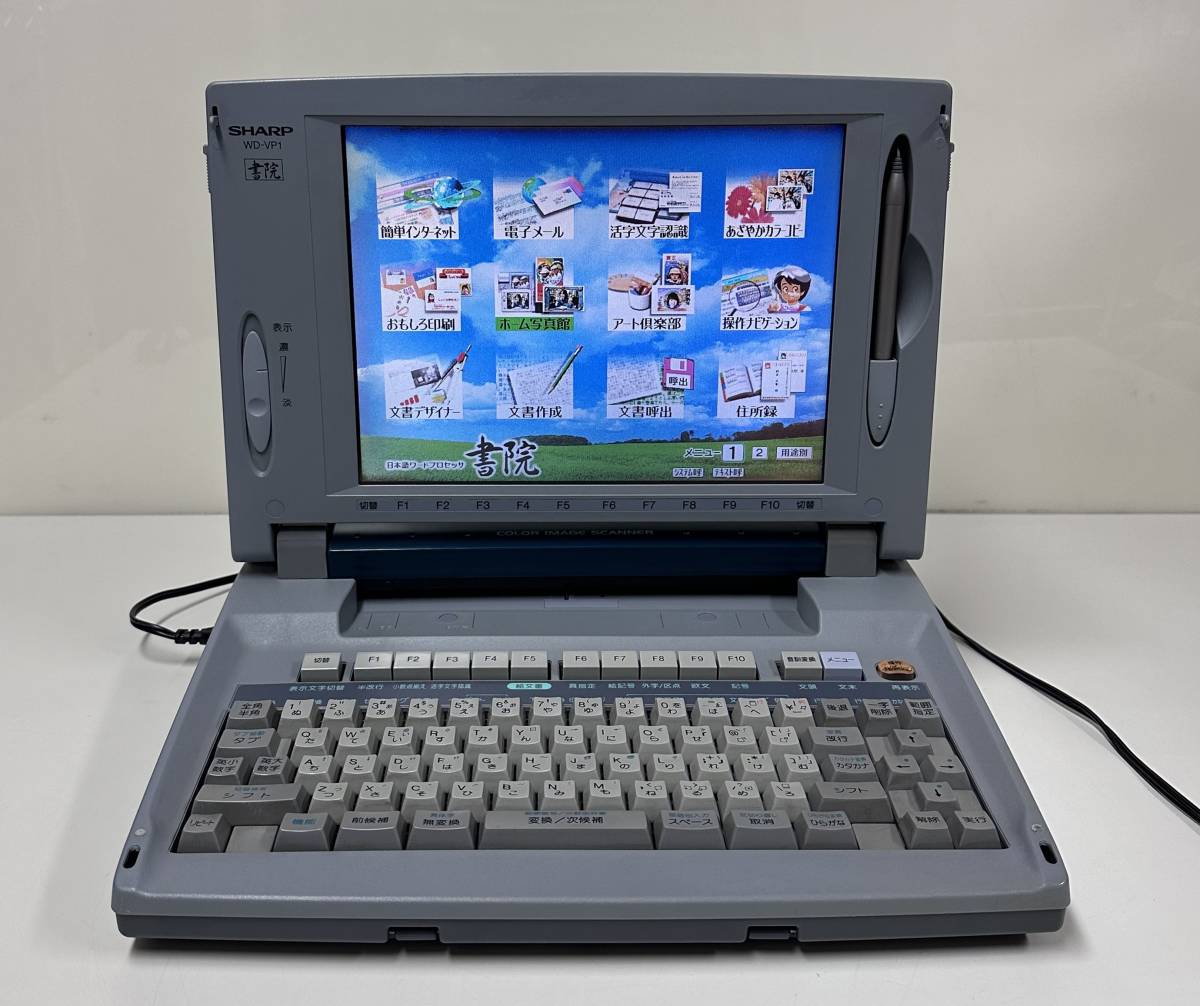 ヤフオク! -ワープロ シャープの中古品・新品・未使用品一覧 ヤフオク! -ワープロ シャープの中古品・新品・未使用品一覧