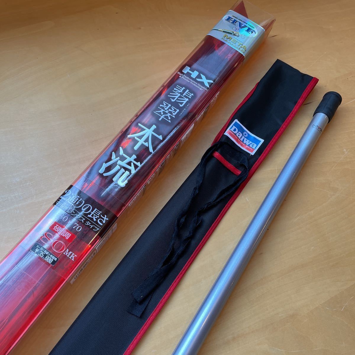 渓流竿 DAIWA 翡翠 硬調70MK | alyafi-ip.com