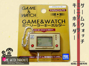 * beautiful goods Mini solar key holder Game & Watch pala Shute Showa Retro club *