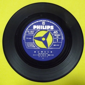 ★EP ザ・サベージ 渚に消えた恋 青い海と白いヨット FS-1017 レコード シングル ジャケット無し 美品