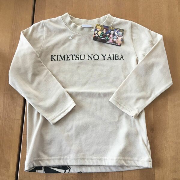 鬼滅の刃　長袖Tシャツ タグ付き