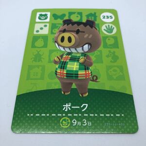 どうぶつの森 amiiboカード 第3弾 235 ポーク