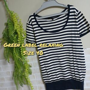 green label relaxing ボーダーニットカットソー　半袖ニット