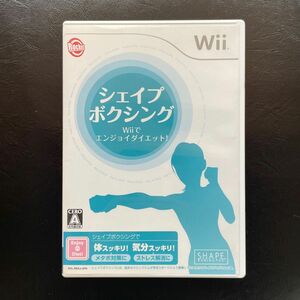 【Wii】 シェイプボクシング Wiiでエンジョイ！ ダイエット