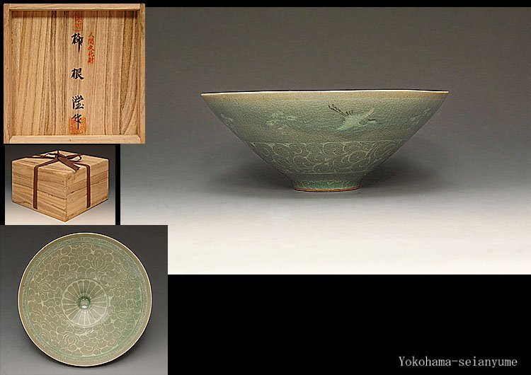 ヤフオク! -「高麗青磁雲鶴茶碗」の落札相場・落札価格