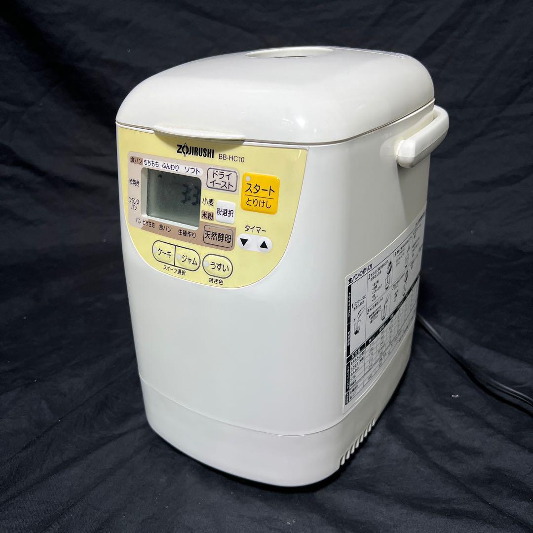 安い売筋品 - 象印 ホームベーカリー ZOJIRUSHI BB-HC10-WB パン 米粉