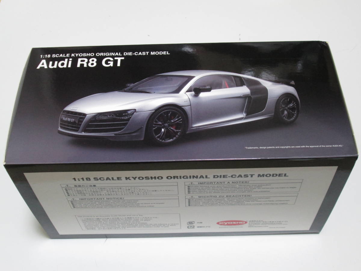 ヤフオク! -「1/18 京商 アウディ R8」の落札相場・落札価格