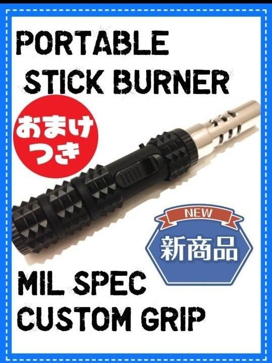 買取 口コミ - 【新品未使用】新色 AS2OV アッソブ ポータブル
