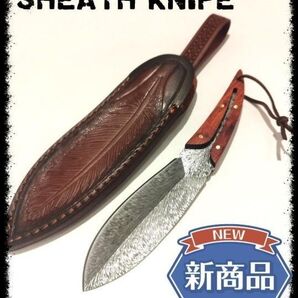 シースナイフ 専用レザーシース付き サバイバル 狩猟刀 ゴールゼロ ラスト3個