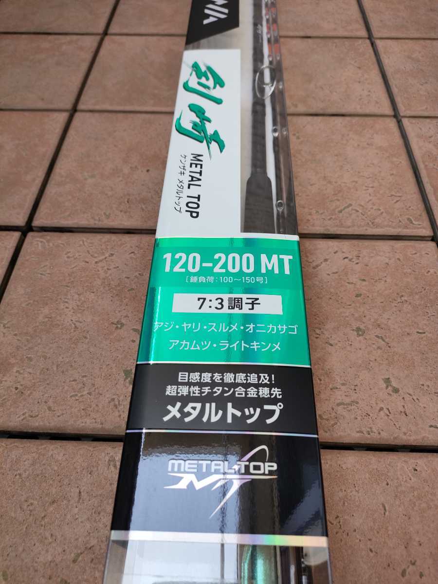 ヤフオク! -「ダイワ 剣崎 mt」の落札相場・落札価格