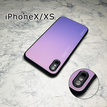 カメラ部保護モデル iPhoneX/XSケース アイフォンX/XSケース iPhone X iPhone XS 強化ガラス グラデーションデザイン☆薄紫系_画像1