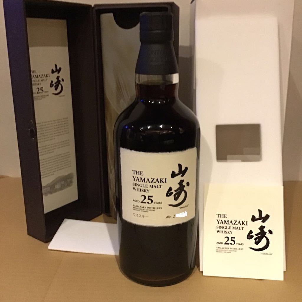 高知インター店】 ytl08043891201様専用 山崎25年化粧箱のみ