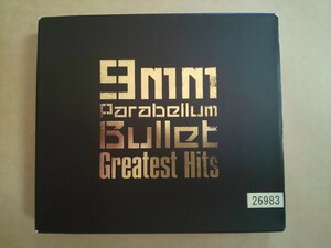 CD 9mm Parabellum Bullet Greatest Hits